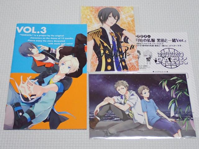 BDcLE^B THE ANIMATION VOL.3 Tt 2g Blu-ray  CD/DVD/rfI 