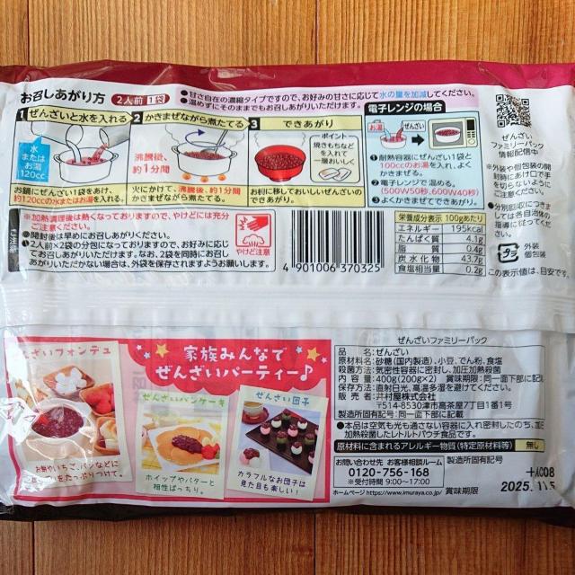 䑺 񂴂 t@~[pbN 1  O/hN 