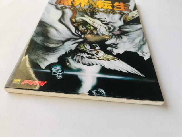 E]@KChubN@PS2@U{@Ł@  Q[{/\tg 