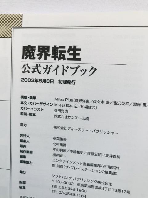 E]@KChubN@PS2@U{@Ł@  Q[{/\tg 