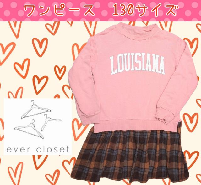 美品★130サイズ★ワンピース★膝丈スカート★かわいい★子供用秋冬物★スッポリ簡単★女の子★フレアスカート★送料無料 < キッズ/ベビー 美品★130サイズ★ワンピース★膝丈スカート★かわいい★子供用秋冬物★スッポリ簡単★女の子★フレアスカート★送料無料 < キッズ/ベビーの