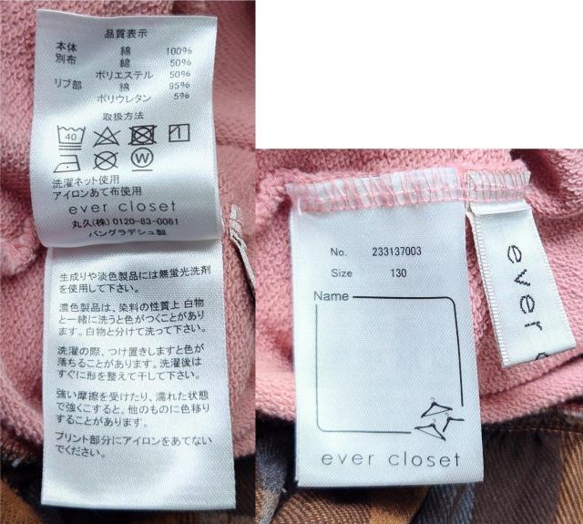 美品★130サイズ★ワンピース★膝丈スカート★かわいい★子供用秋冬物★スッポリ簡単★女の子★フレアスカート★送料無料 < キッズ/ベビー 美品★130サイズ★ワンピース★膝丈スカート★かわいい★子供用秋冬物★スッポリ簡単★女の子★フレアスカート★送料無料 < キッズ/ベビーの