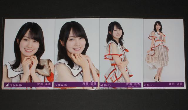 乃木坂46 ビリヤニ 生写真4枚コンプ 賀喜遥香 < タレントグッズ 乃木坂46 ビリヤニ 生写真4枚コンプ 賀喜遥香 < タレントグッズの