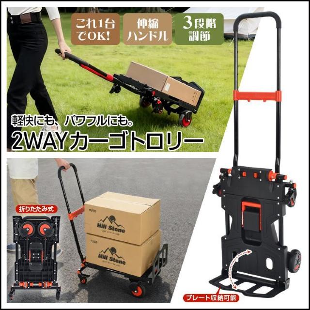 J[Sg[ ܂肽ݎ 2way 4 2  ω׏d150kg  ב   ybg/|/| 