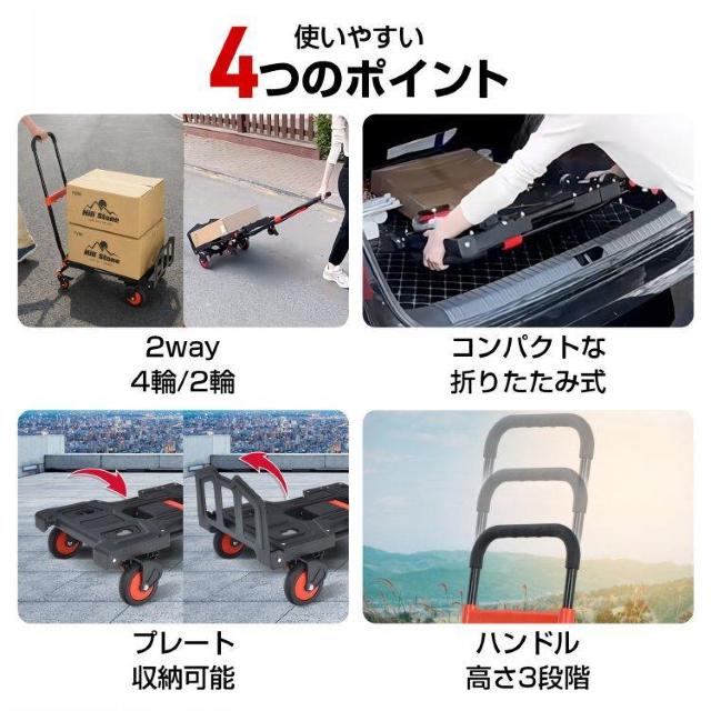 J[Sg[ ܂肽ݎ 2way 4 2  ω׏d150kg  ב  ybg/|/| 