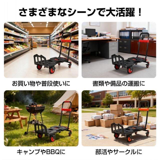 J[Sg[ ܂肽ݎ 2way 4 2  ω׏d150kg  ב  ybg/|/| 