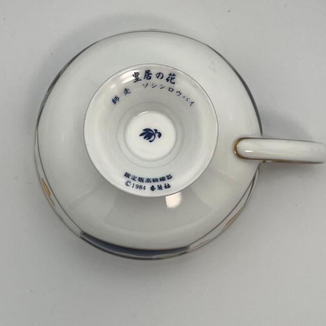 美品 香蘭社 ティーカップ&ソーサー カップのみ 皇居の花シリーズ 師走 ソシンロウバイ 素心蝋梅 限定品 1984年 < インテリア/ライフ 美品 香蘭社 ティーカップ&ソーサー カップのみ 皇居の花シリーズ 師走 ソシンロウバイ 素心蝋梅 限定品 1984年 < インテリア/ライフの