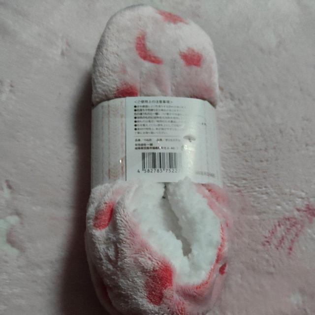 ふわふわ、靴下 < ブランド ふわふわ、靴下 < ブランドの