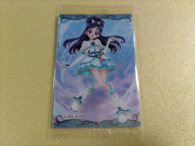 プリキュア カード ウエハース 12【キュアホワイト】 < トレーディングカード プリキュア カード ウエハース 12【キュアホワイト】 < トレーディングカードの