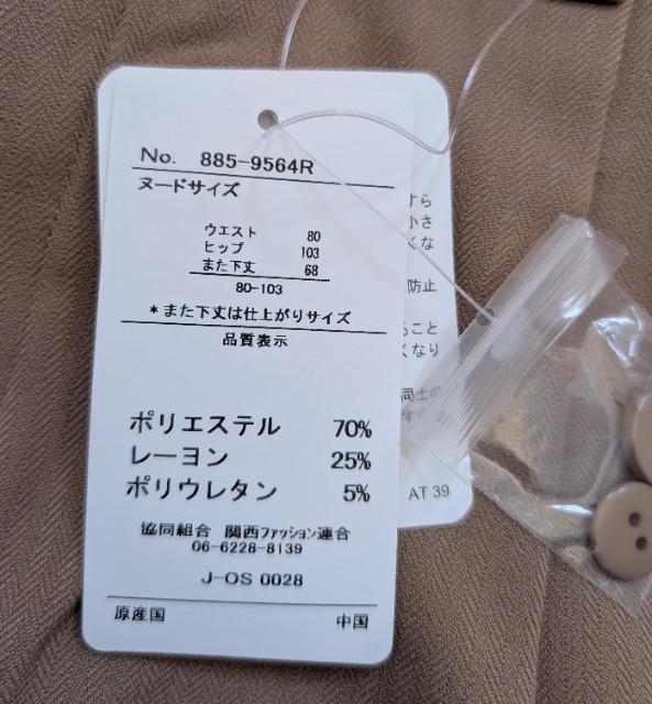 �W�O���k�k�������N�у��C�h�p���c���V�i���������� �� �����t�@�b�V������ 