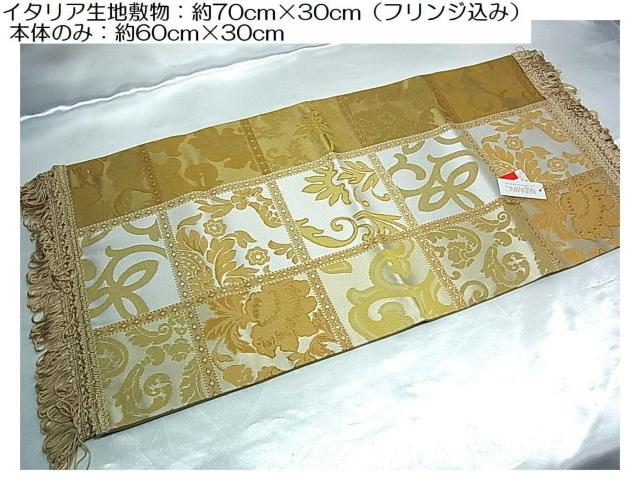 500�~�X�^�y���g�p�zBLOOMING �C�^���A���n�~�� �� �i�唻���[�X�~�� ������L�j2�_�Z�b�g �� �C���e���A/���C�t�� 