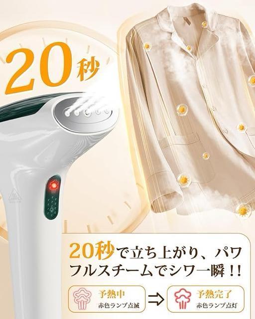 新品未使用スチームアイロン【2026アップグレード版 超軽量】衣類スチーマー 小型 20秒立ち上がり 2段階スチーム < 家電/AV 新品未使用スチームアイロン【2026アップグレード版 超軽量】衣類スチーマー 小型 20秒立ち上がり 2段階スチーム < 家電/AVの