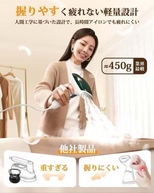 新品未使用スチームアイロン【2026アップグレード版 超軽量】衣類スチーマー 小型 20秒立ち上がり 2段階スチーム < 家電/AV 新品未使用スチームアイロン【2026アップグレード版 超軽量】衣類スチーマー 小型 20秒立ち上がり 2段階スチーム < 家電/AVの