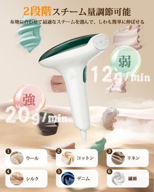 新品未使用スチームアイロン【2026アップグレード版 超軽量】衣類スチーマー 小型 20秒立ち上がり 2段階スチーム < 家電/AV 新品未使用スチームアイロン【2026アップグレード版 超軽量】衣類スチーマー 小型 20秒立ち上がり 2段階スチーム < 家電/AVの