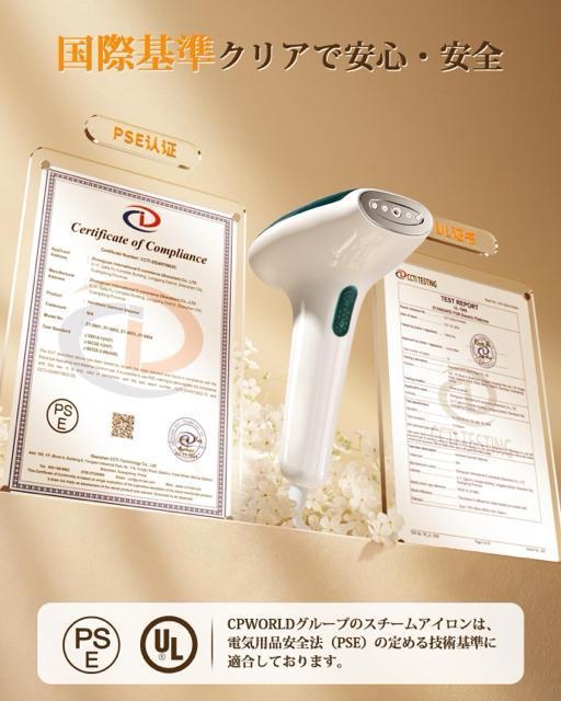 新品未使用スチームアイロン【2026アップグレード版 超軽量】衣類スチーマー 小型 20秒立ち上がり 2段階スチーム < 家電/AV 新品未使用スチームアイロン【2026アップグレード版 超軽量】衣類スチーマー 小型 20秒立ち上がり 2段階スチーム < 家電/AVの