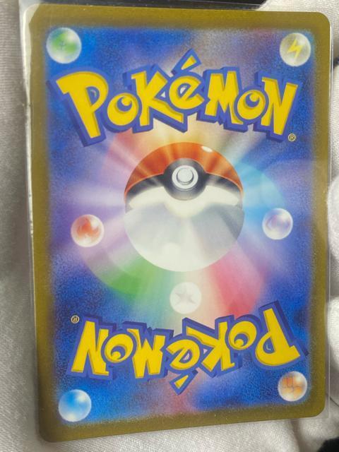 �~���Eex RR 151/165 sv2a �|�P�����J�[�h 151 �����i�� �|�P�J �� ��������� 