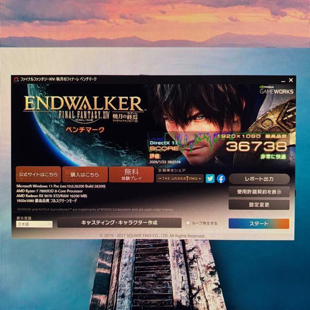 �y�V�i�z�Q�[�~���OPC Ryzen7 7800X3D RX9070XT SSD1TB ������32GB 850W �� PC�{��/���Ӌ@��� 