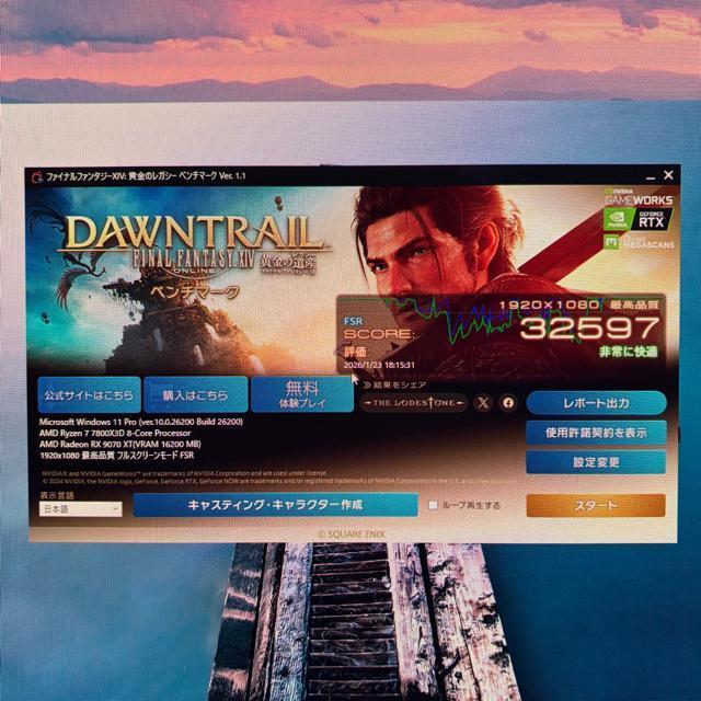 �y�V�i�z�Q�[�~���OPC Ryzen7 7800X3D RX9070XT SSD1TB ������32GB 850W �� PC�{��/���Ӌ@��� 