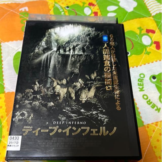 �iDVD/�m��E�z���[�j�f�B�[�v�E�C���t�F���m  �� CD/DVD/�r�f�I�� 