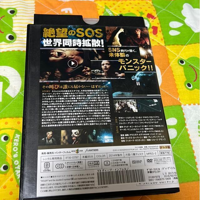 �iDVD/�m��E�z���[�j�f�B�[�v�E�C���t�F���m �� CD/DVD/�r�f�I�� 