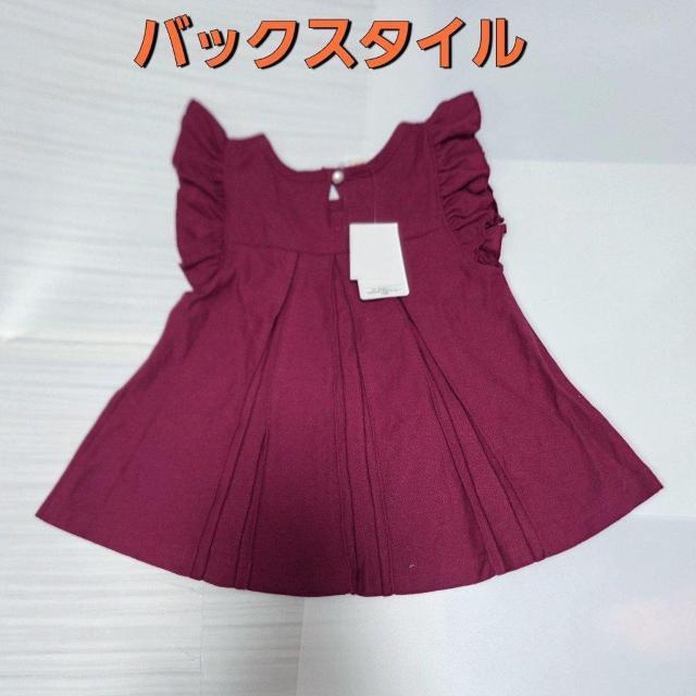 �V�i�^�O�t ���C�����b�h�̃t���A�����s�[�X �T�C�Y80 �������� �� �L�b�Y/�x�r�[�� 