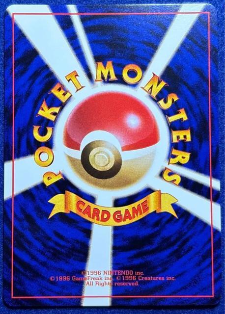 ポケモンカード ポケカ ケーシィ 第4弾拡張パック ロケット団 R 極美品 < トレーディングカード ポケモンカード ポケカ ケーシィ 第4弾拡張パック ロケット団 R 極美品 < トレーディングカードの
