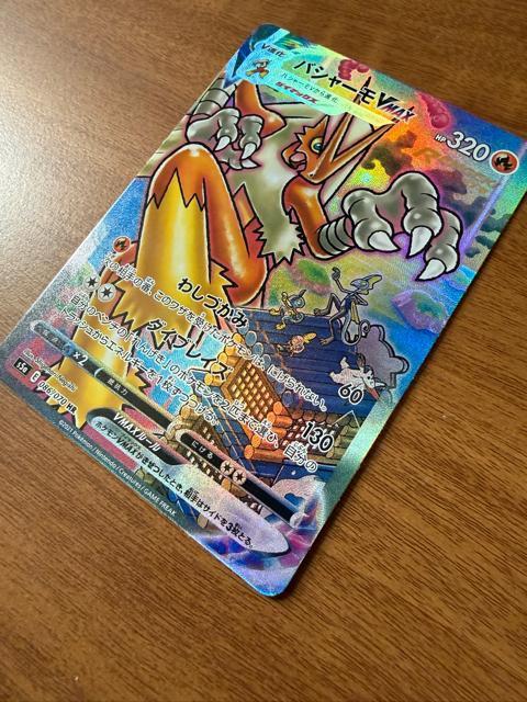 ポケモンカード バシャーモVMAX スペシャルアート < トレーディングカード ポケモンカード バシャーモVMAX スペシャルアート < トレーディングカードの
