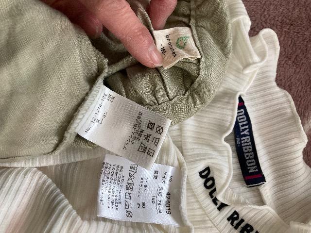 branshes�r�X�`�F�^���g�pDOLLY RIBON���u�J�b�g�\�[  �� �u�����h�� 