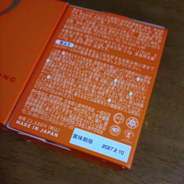 �o�C�I�R���N�@���_�ې��Y���� �� �w���X/�r���[�e�B�[�� 