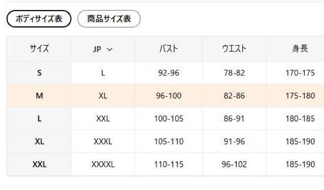 爆ヤス価格2690円★メンズ スポーティ 3D ライトニングプリント フーデッドスウェット USAサイズM(日本サイズXL)黒×緑 < 男性ファッション 爆ヤス価格2690円★メンズ スポーティ 3D ライトニングプリント フーデッドスウェット USAサイズM(日本サイズXL)黒×緑 < 男性ファッションの