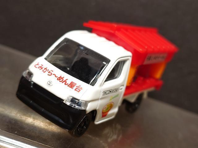 ★トミカショップオリジナル★トミカショップラーメン屋台(トヨタ タウンエース)★ < ホビー ★トミカショップオリジナル★トミカショップラーメン屋台(トヨタ タウンエース)★ < ホビーの