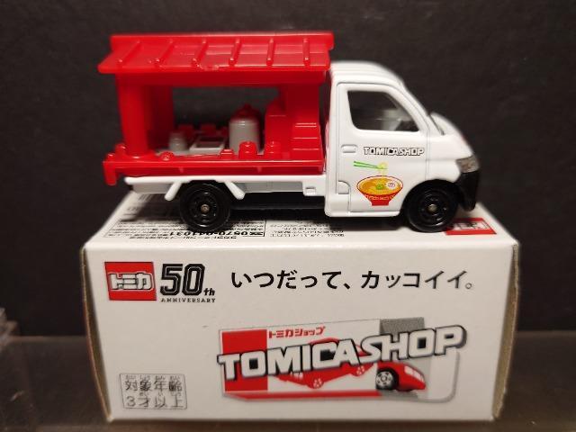 ★トミカショップオリジナル★トミカショップラーメン屋台(トヨタ タウンエース)★ < ホビー ★トミカショップオリジナル★トミカショップラーメン屋台(トヨタ タウンエース)★ < ホビーの