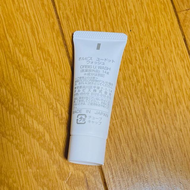 ORBIS u. �I���r�X���[�h�b�g �E�H�b�V�� �~�j�T�C�Y �� �u�����h�� 