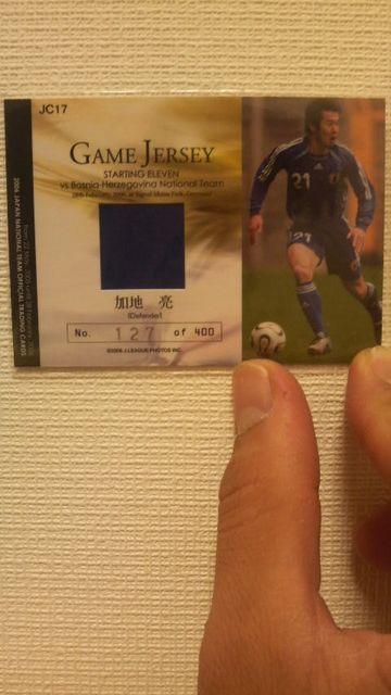 2006 {\ n  W[WJ[h  g[fBOJ[h 