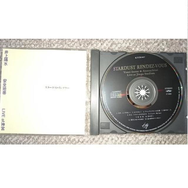 KF 安全地帯 井上陽水 スターダスト・ランデヴー LIVE < タレントグッズ  KF 安全地帯 井上陽水 スターダスト・ランデヴー LIVE < タレントグッズの
