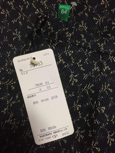 ブラック系 小花柄 ロング台形スカート 日本製 < 女性ファッション  ブラック系 小花柄 ロング台形スカート 日本製 < 女性ファッションの