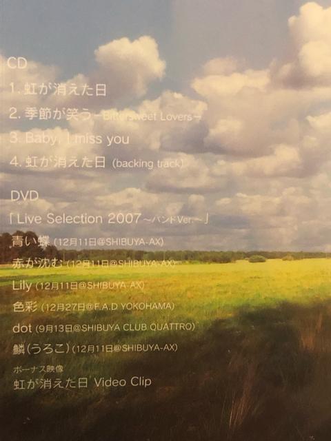 激レア!☆秦基博/マキシシングル3枚セット!☆初回盤3CD+3DVD美品 < タレントグッズ  激レア!☆秦基博/マキシシングル3枚セット!☆初回盤3CD+3DVD美品 < タレントグッズの