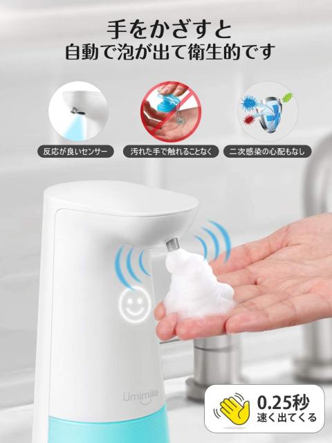 ソープディスペンサー 泡 自動 ハンドソープディスペンサー < インテリア/ライフ  ソープディスペンサー 泡 自動 ハンドソープディスペンサー < インテリア/ライフの