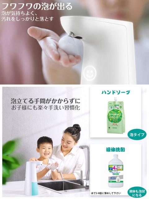 ソープディスペンサー 泡 自動 ハンドソープディスペンサー < インテリア/ライフ  ソープディスペンサー 泡 自動 ハンドソープディスペンサー < インテリア/ライフの