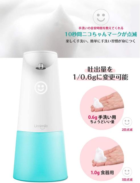 ソープディスペンサー 泡 自動 ハンドソープディスペンサー < インテリア/ライフ  ソープディスペンサー 泡 自動 ハンドソープディスペンサー < インテリア/ライフの