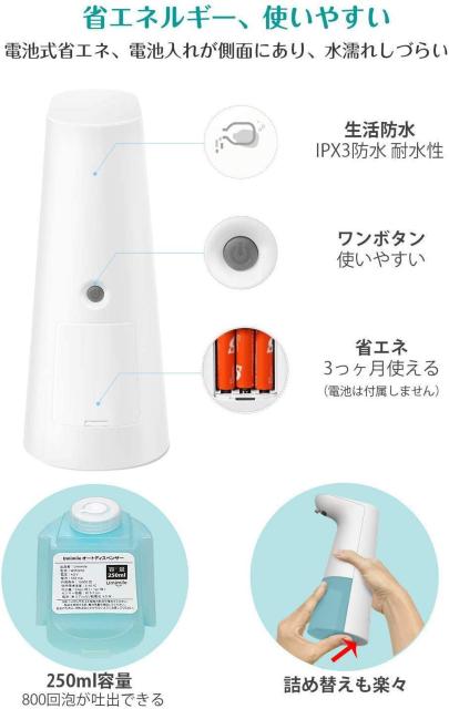 ソープディスペンサー 泡 自動 ハンドソープディスペンサー < インテリア/ライフ  ソープディスペンサー 泡 自動 ハンドソープディスペンサー < インテリア/ライフの