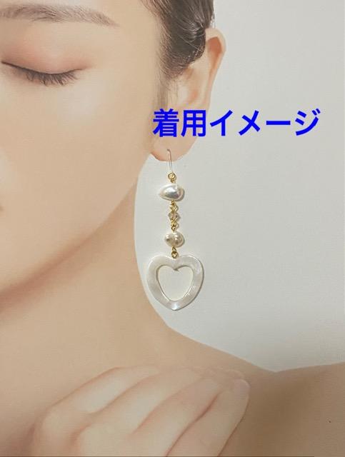 【樹脂ピアス】ハート型シェルと淡水パールのピアス♪ < 女性アクセサリー/時計 【樹脂ピアス】ハート型シェルと淡水パールのピアス♪ < 女性アクセサリー/時計の