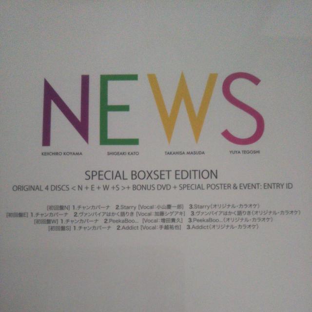 NEWS`Jp[i SPECIAL BOXSET  CD{DVD  ^gObY 