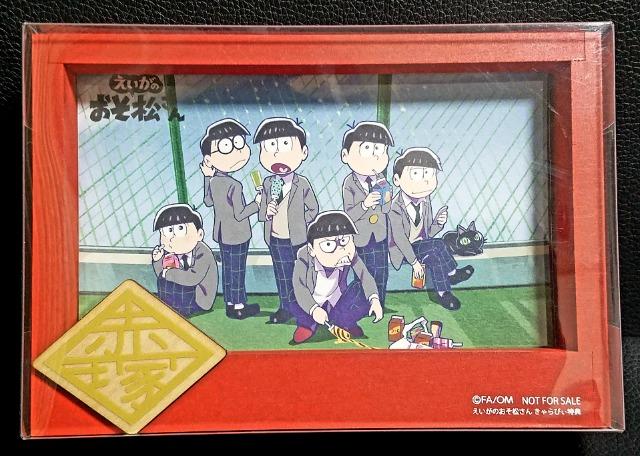 �������������������̂��������񁙃|�X�J&�|�X�J�t���[��SET���񔄕i�� �� �A�j��/�R�~�b�N/�L�����N�^�[�� 