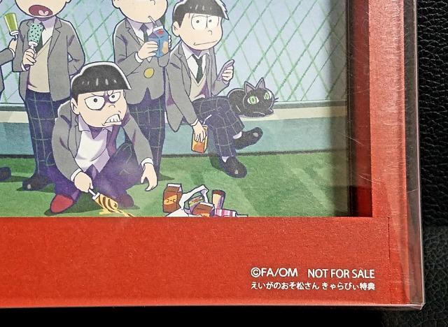 �������������������̂��������񁙃|�X�J&�|�X�J�t���[��SET���񔄕i�� �� �A�j��/�R�~�b�N/�L�����N�^�[�� 