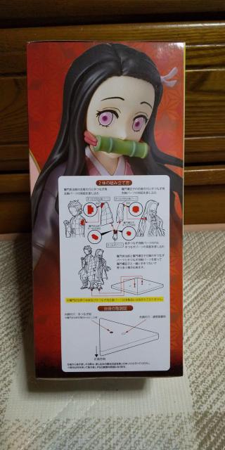 鬼滅の刃 SPM 竈門ねずこ  兄弟の絆 < アニメ/コミック/キャラクター  鬼滅の刃 SPM 竈門ねずこ  兄弟の絆 < アニメ/コミック/キャラクターの