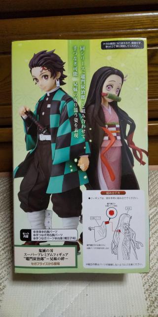 鬼滅の刃 SPM 竈門ねずこ  兄弟の絆 < アニメ/コミック/キャラクター  鬼滅の刃 SPM 竈門ねずこ  兄弟の絆 < アニメ/コミック/キャラクターの