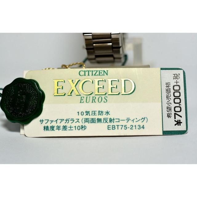 V`Y GNV[h wl GR EBT75-2134 77,000-(ō)  uh 