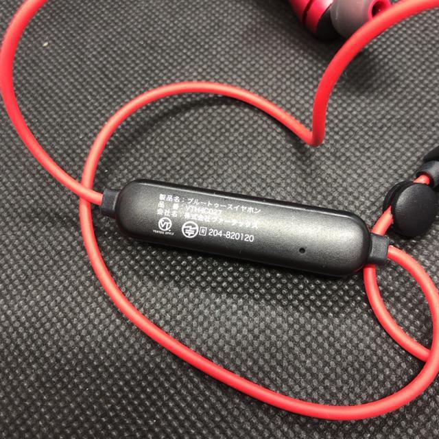 即決 ワイヤレスイヤホン VTH-IC027 < 家電/AV 即決 ワイヤレスイヤホン VTH-IC027 < 家電/AVの