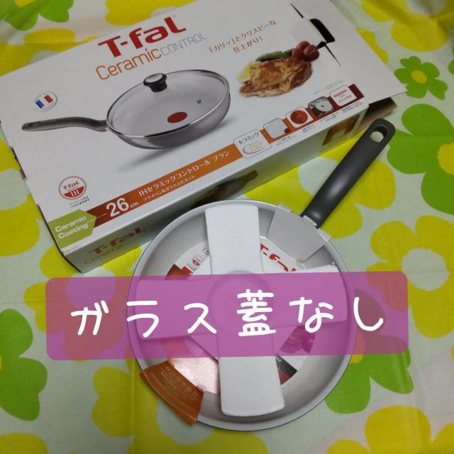 温度が見えるティファール/T-faL★IH セラミックコントロール 26p【ガス < インテリア/ライフ  温度が見えるティファール/T-faL★IH セラミックコントロール 26p【ガス < インテリア/ライフの